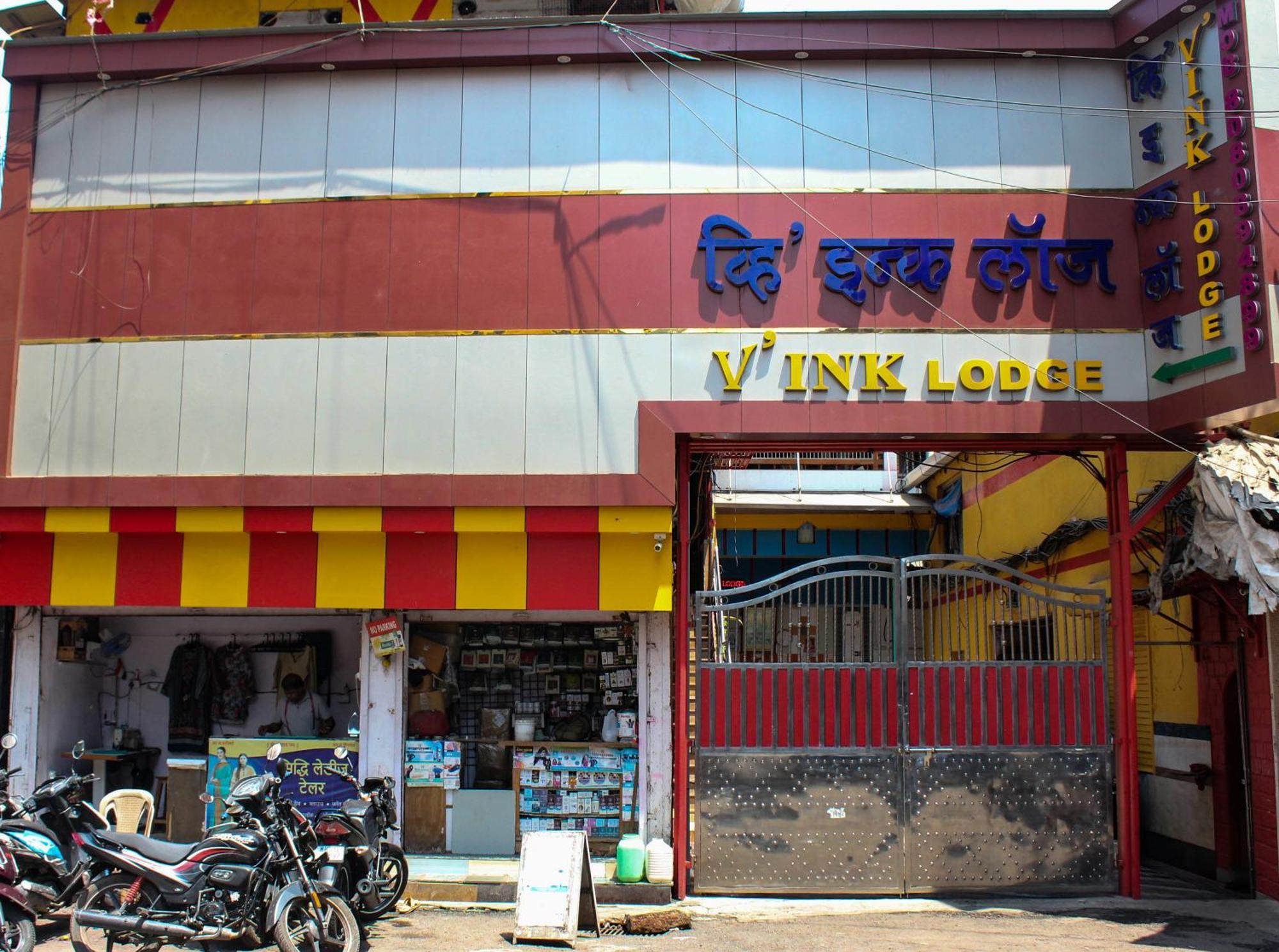 Vink Lodge - Mumbai — Photos 1