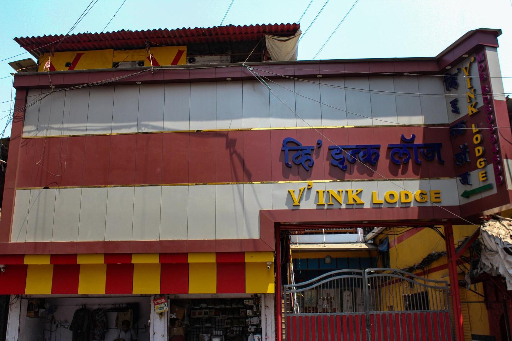 Vink Lodge - Mumbai — Photos 3